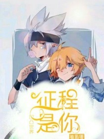 97瑟瑟免费观看完整版